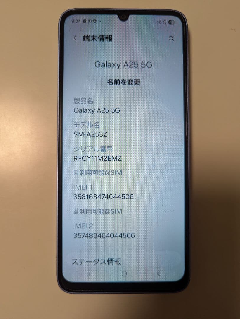 スマートフォン本体 galaxy a25