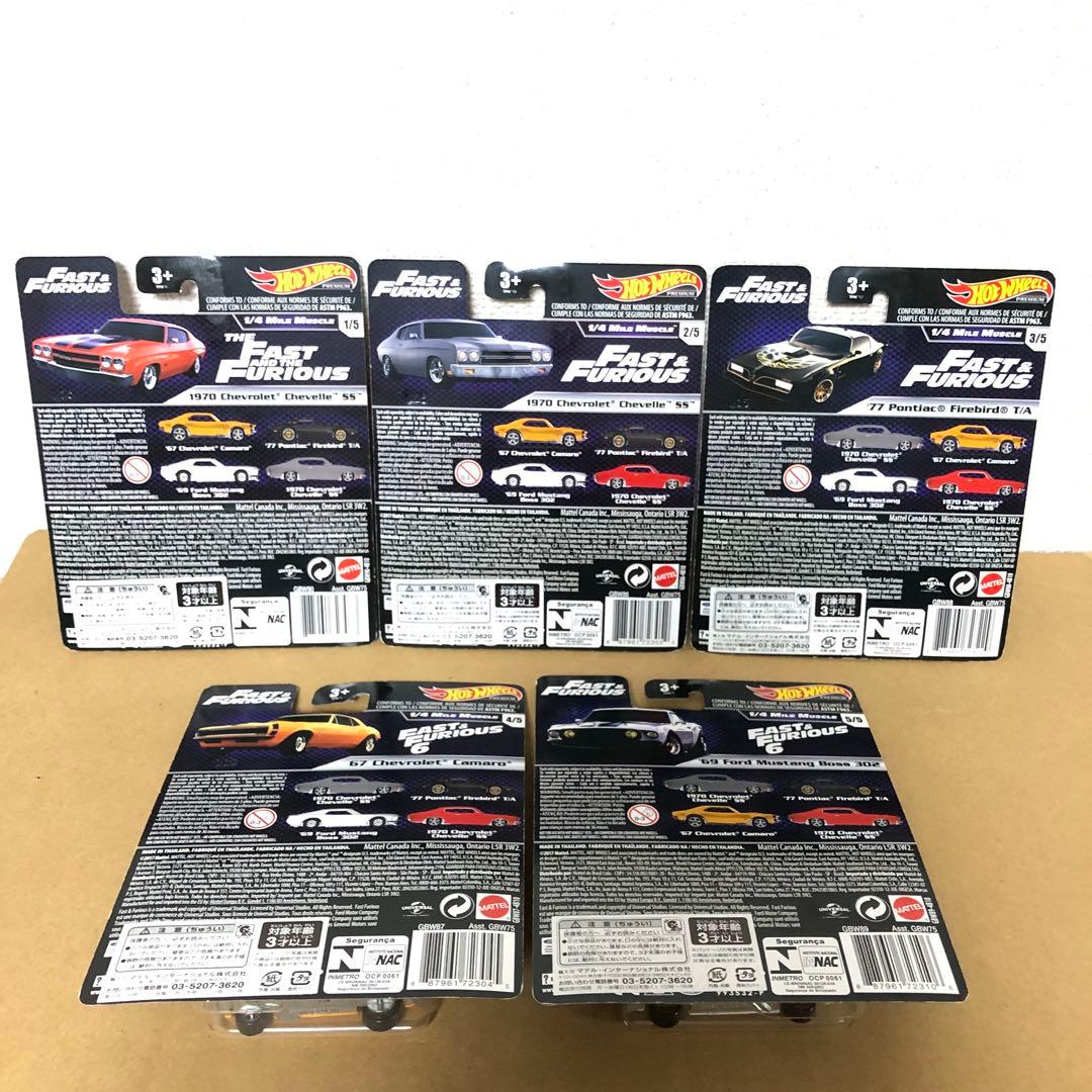 5台セット　ホットウィール　ワイルドスピード　1/4 MILE MUSCLE