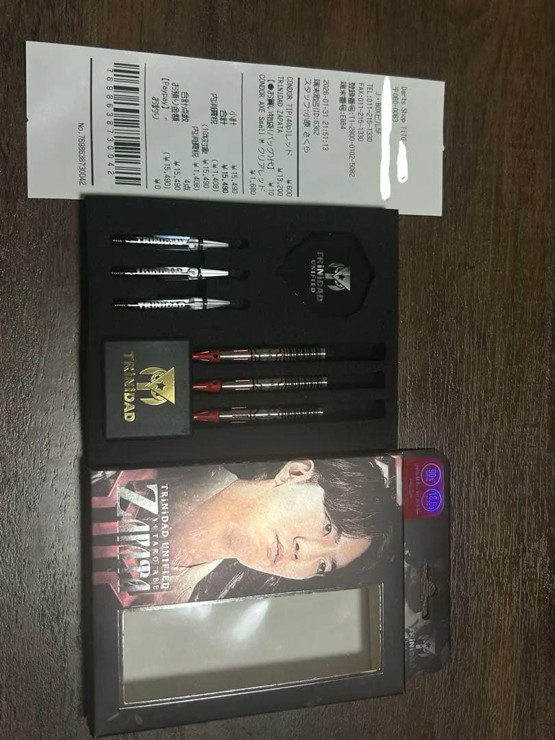 TRiNiDAD UNIFIED ZapataSTEEL 阿部悠太郎選手モデル