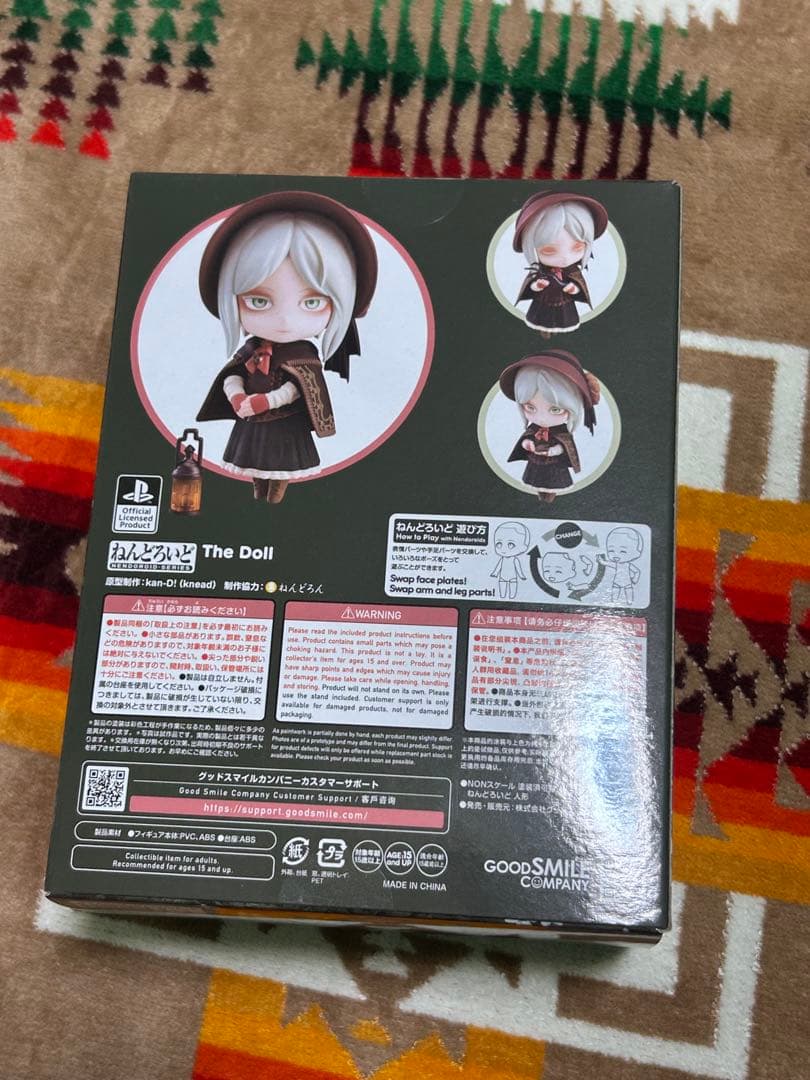 ねんどろいど 人形 「Bloodborne」　ブラッドボーン　未使用