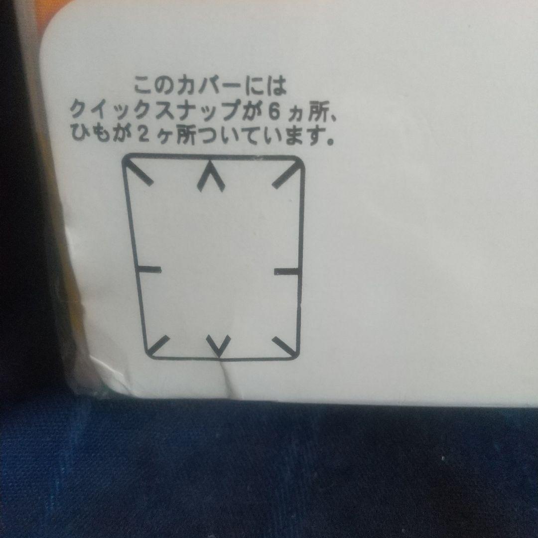 marimekko 花柄 掛け布団カバー&ピローケース