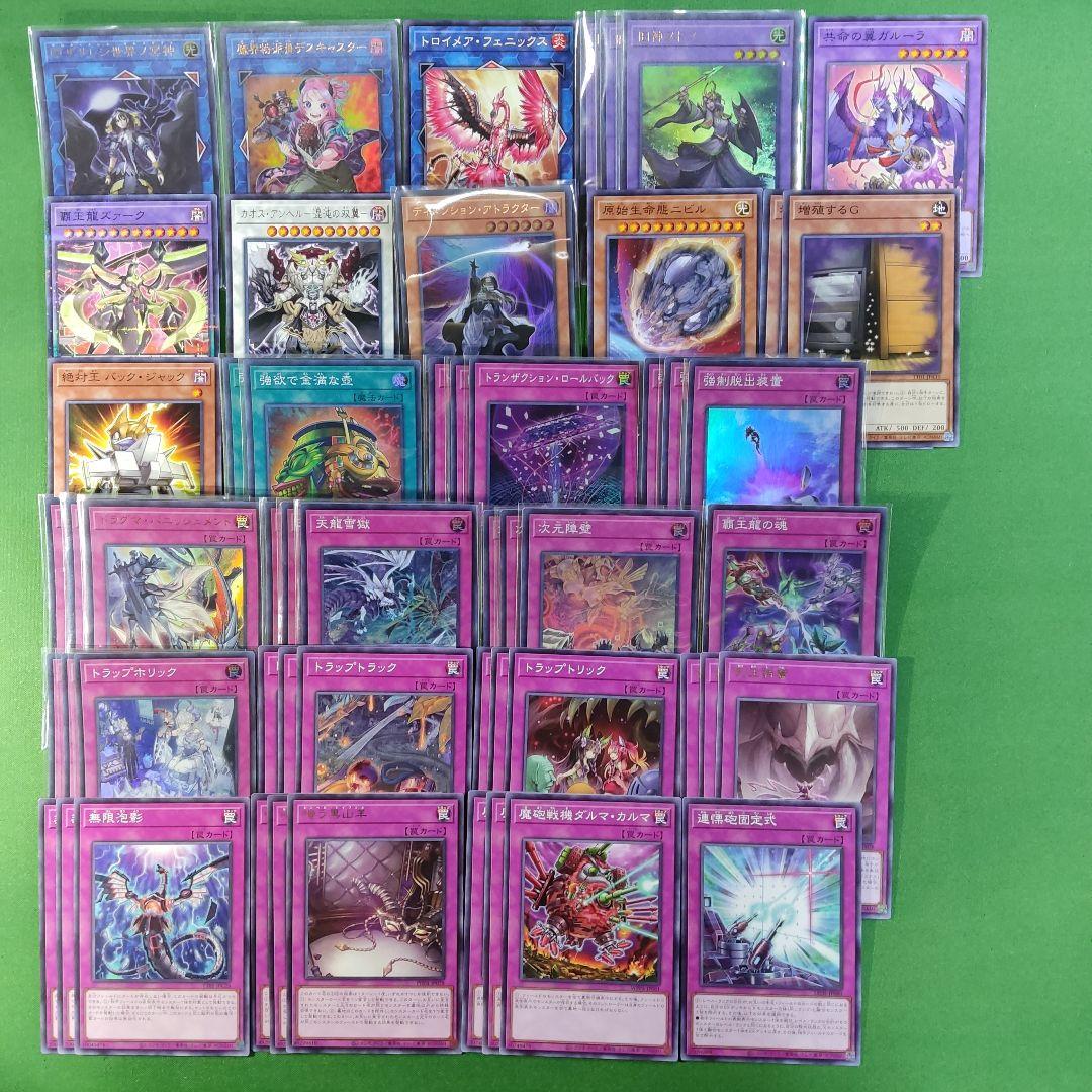 遊戯王　ラビュリンス　デッキパーツフルセット+α ＆ ラビュリンスデュエルセット