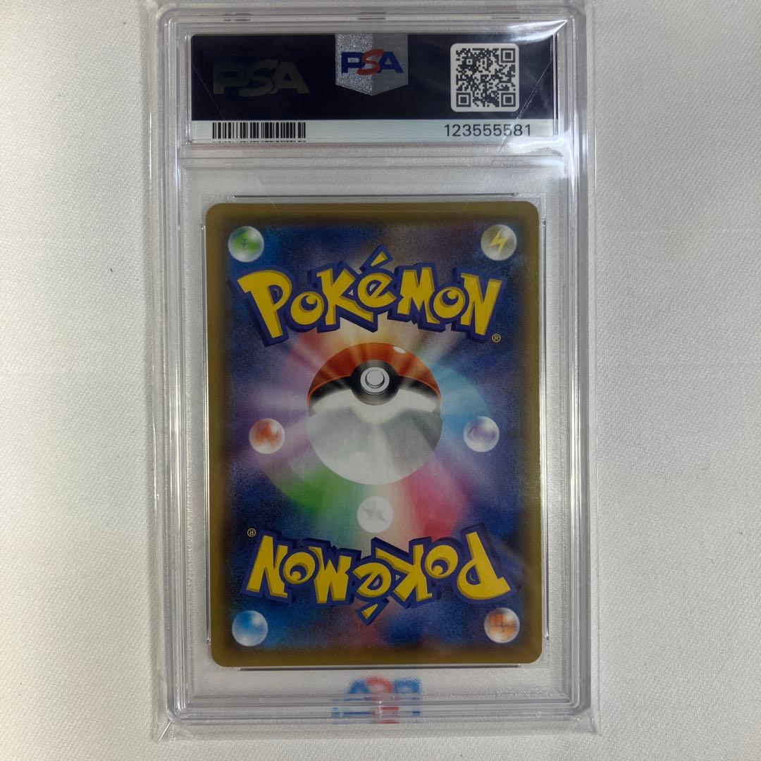 美品　ニンフィアV sr psa10