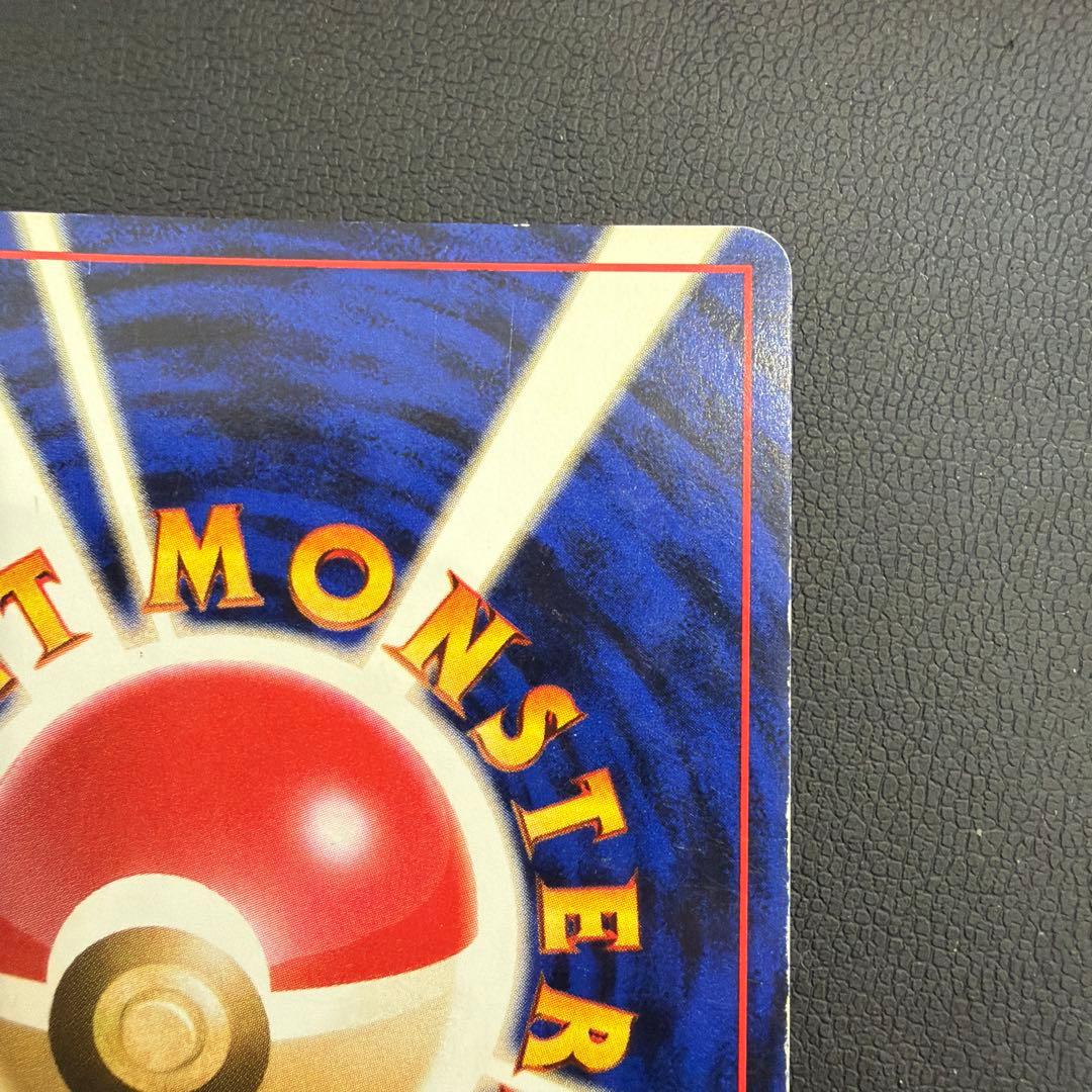 ラ*フ様 ゲンガー ★ 第3弾拡張パック 化石の秘密　旧裏