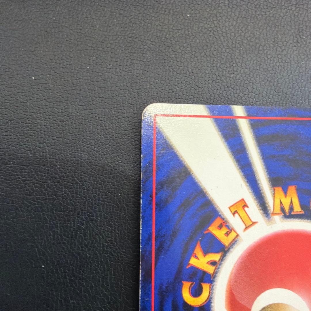 ラ*フ様 ゲンガー ★ 第3弾拡張パック 化石の秘密　旧裏