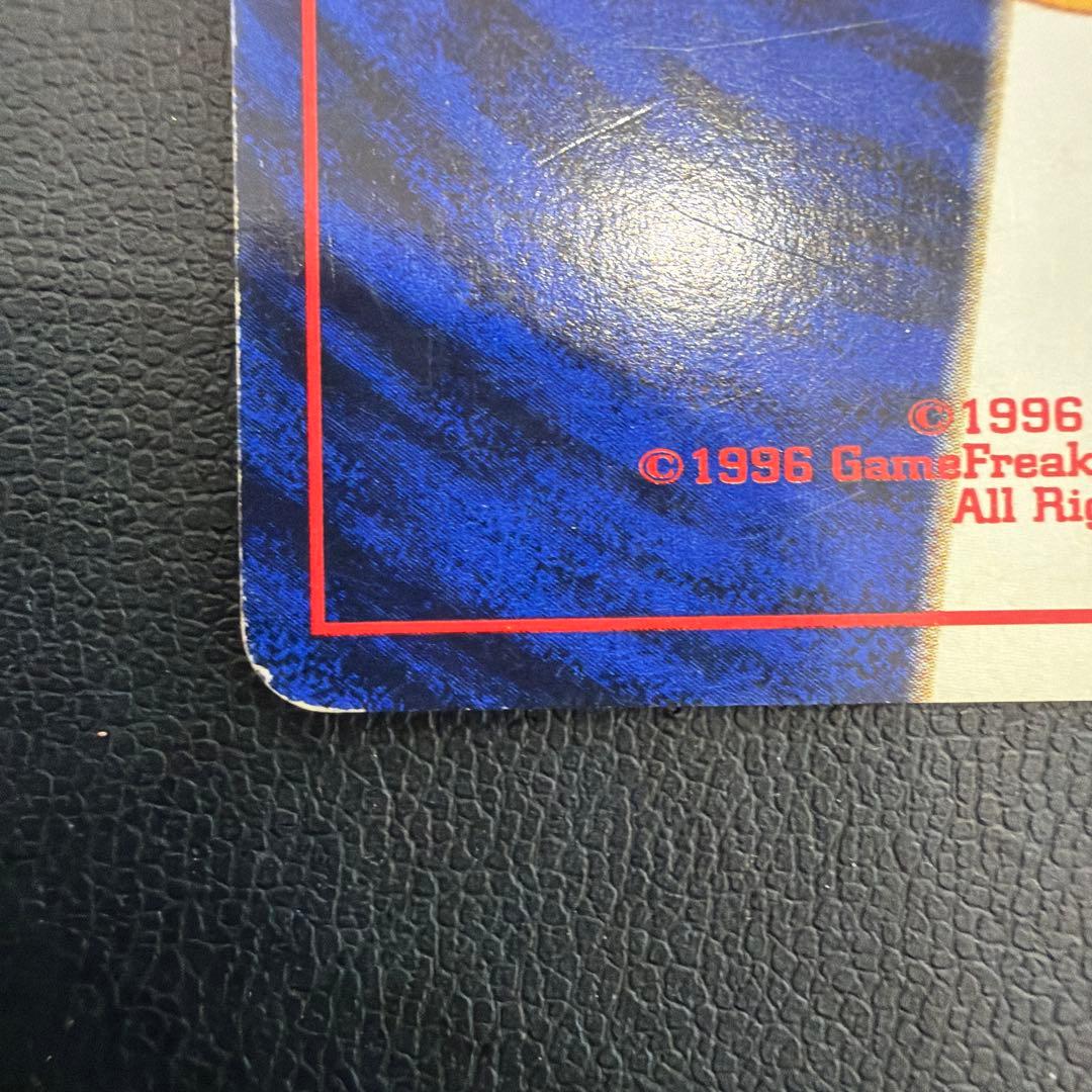 ラ*フ様 ゲンガー ★ 第3弾拡張パック 化石の秘密　旧裏