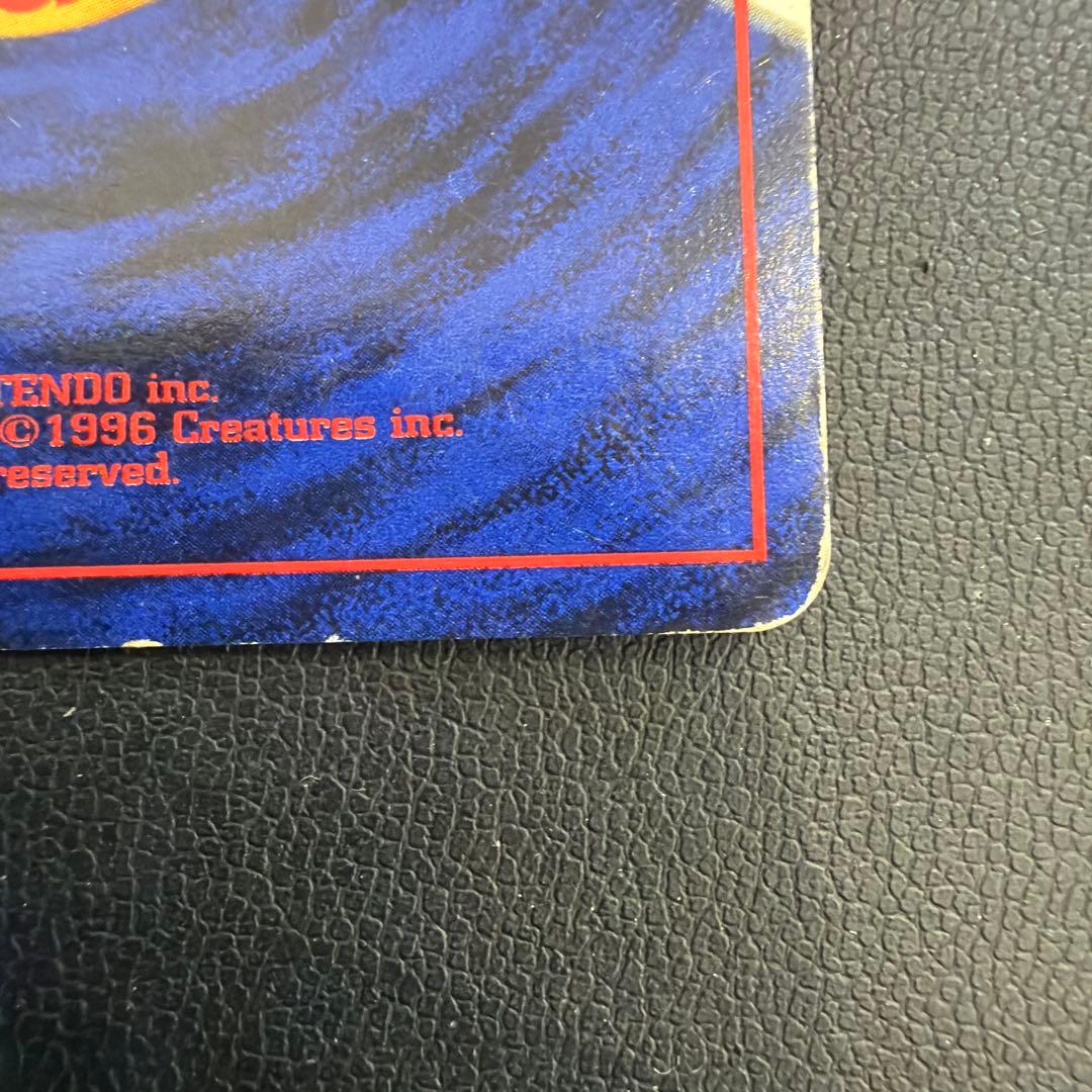 ラ*フ様 ゲンガー ★ 第3弾拡張パック 化石の秘密　旧裏