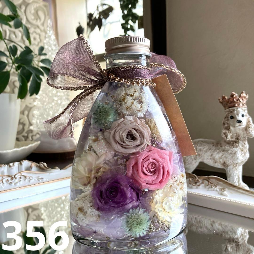 ◆ハーバリウム　356 3色のバラのアンティークbottle *.:。✿*゜