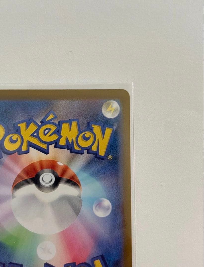 「美品」メガゲッコウガex (MUR)