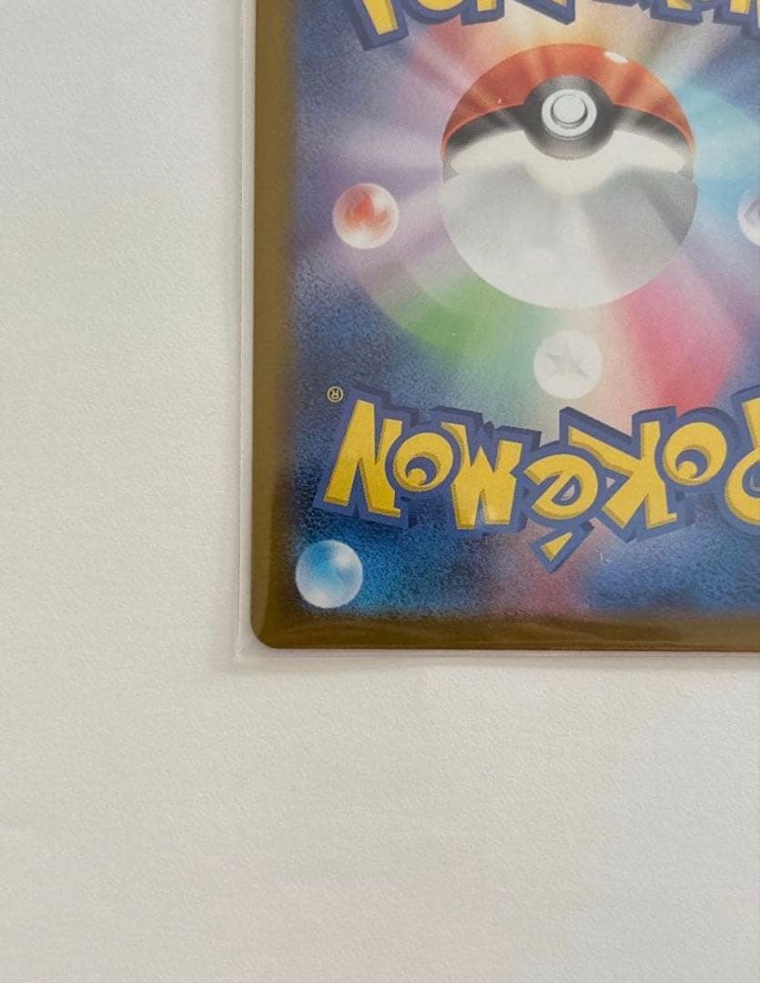 「美品」メガゲッコウガex (MUR)