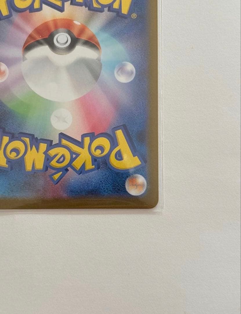 「美品」メガゲッコウガex (MUR)