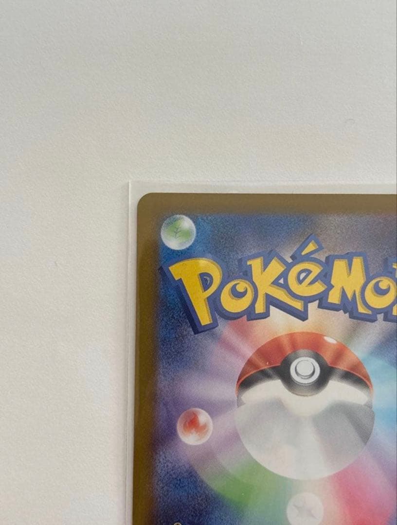 「美品」メガゲッコウガex (MUR)