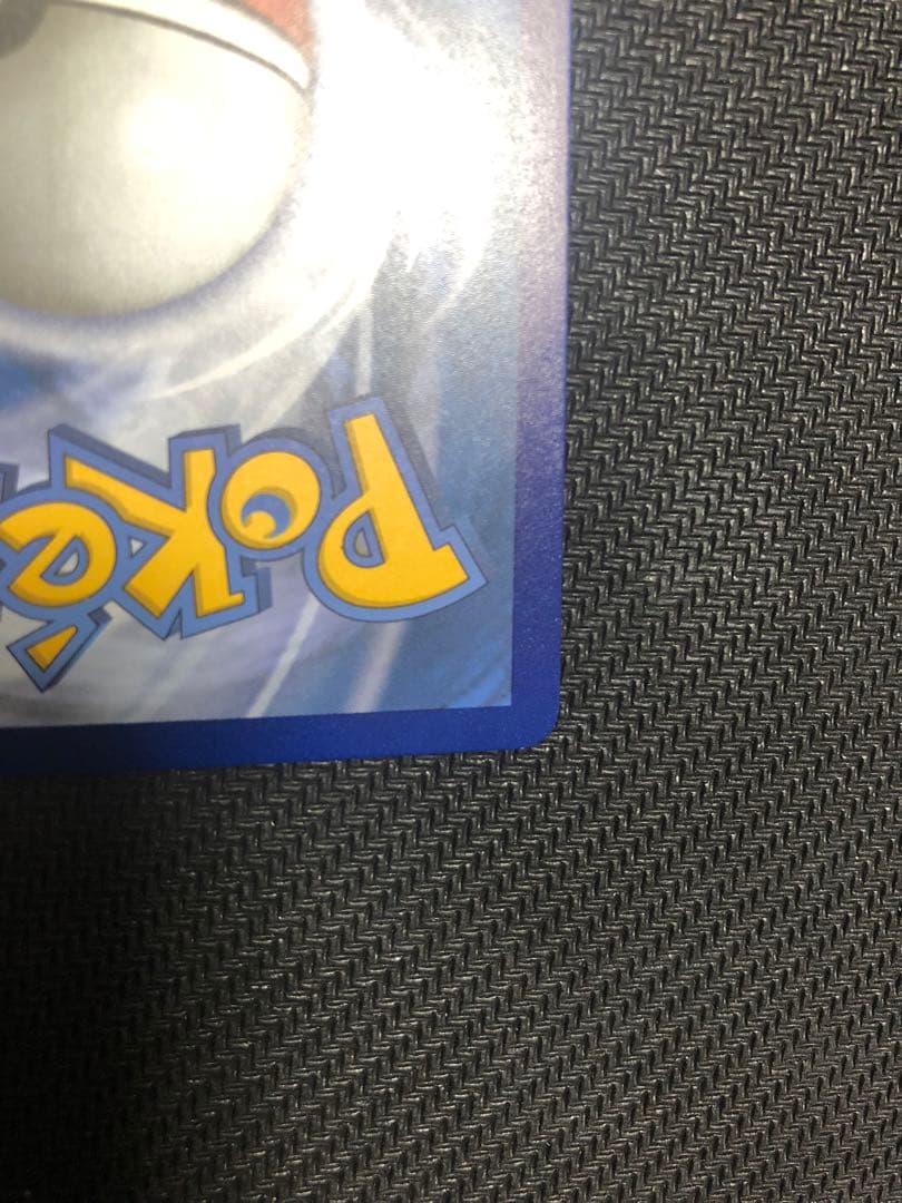 希少 未使用 ワンオーナー ポケモン おたんじょうび ピカチュウ 25th 英語