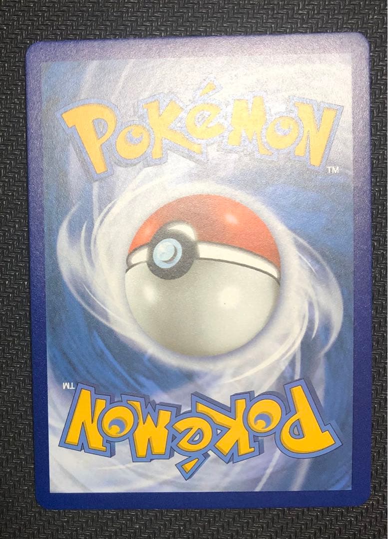 希少 未使用 ワンオーナー ポケモン おたんじょうび ピカチュウ 25th 英語