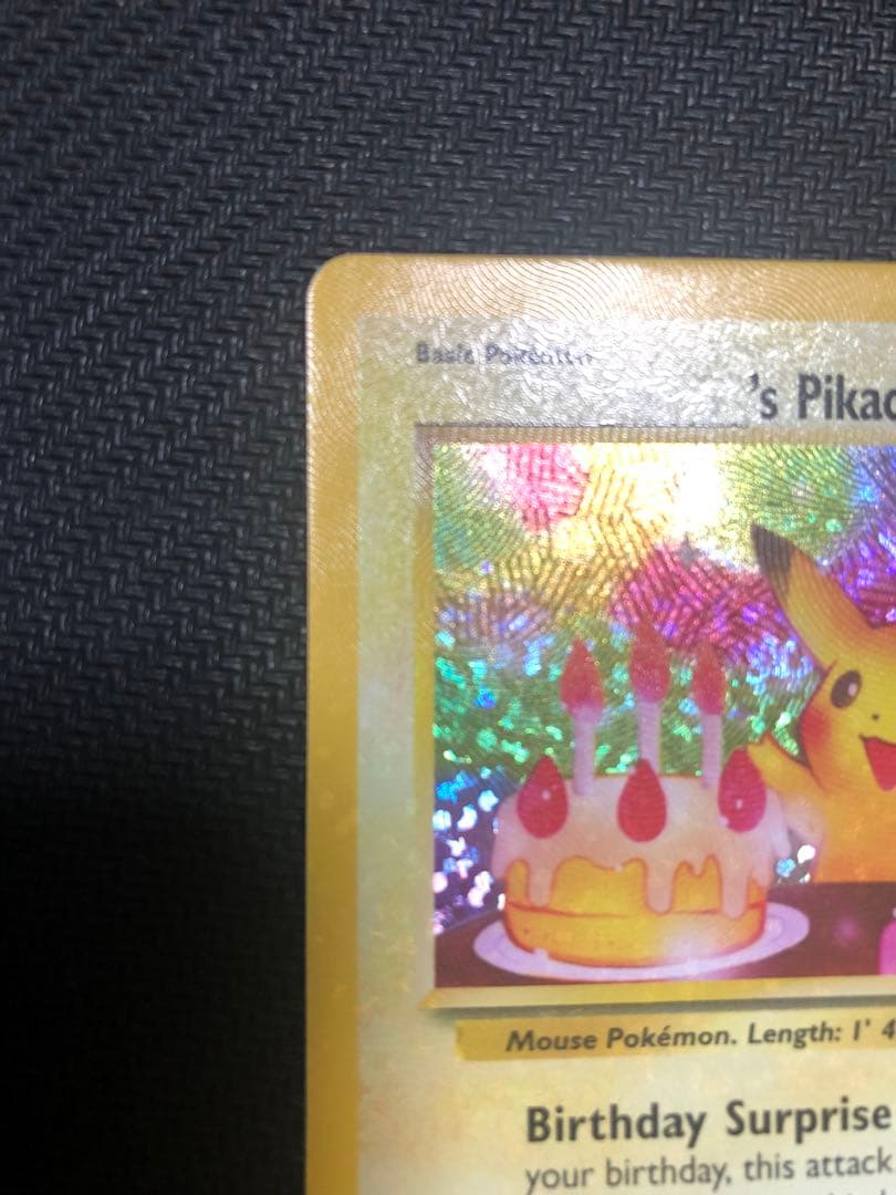 希少 未使用 ワンオーナー ポケモン おたんじょうび ピカチュウ 25th 英語