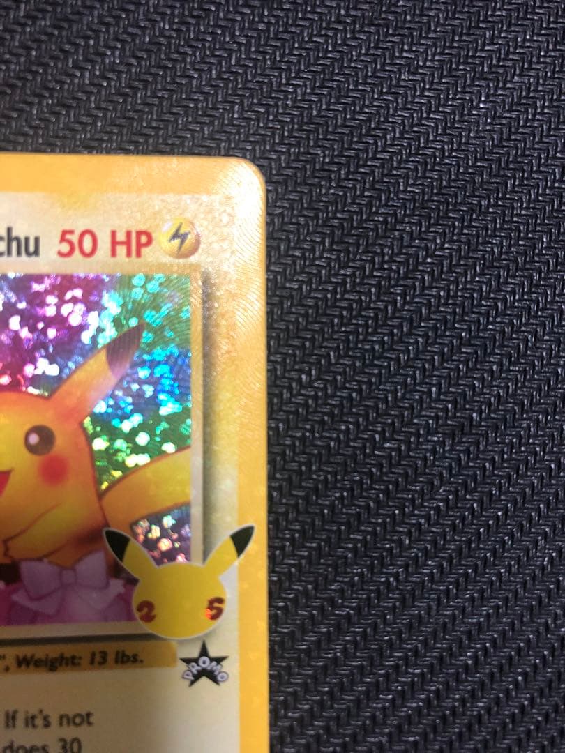 希少 未使用 ワンオーナー ポケモン おたんじょうび ピカチュウ 25th 英語