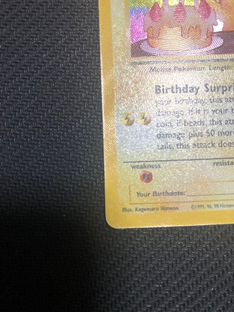 希少 未使用 ワンオーナー ポケモン おたんじょうび ピカチュウ 25th 英語