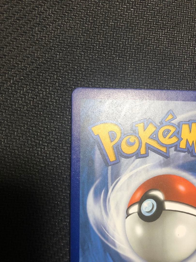 希少 未使用 ワンオーナー ポケモン おたんじょうび ピカチュウ 25th 英語