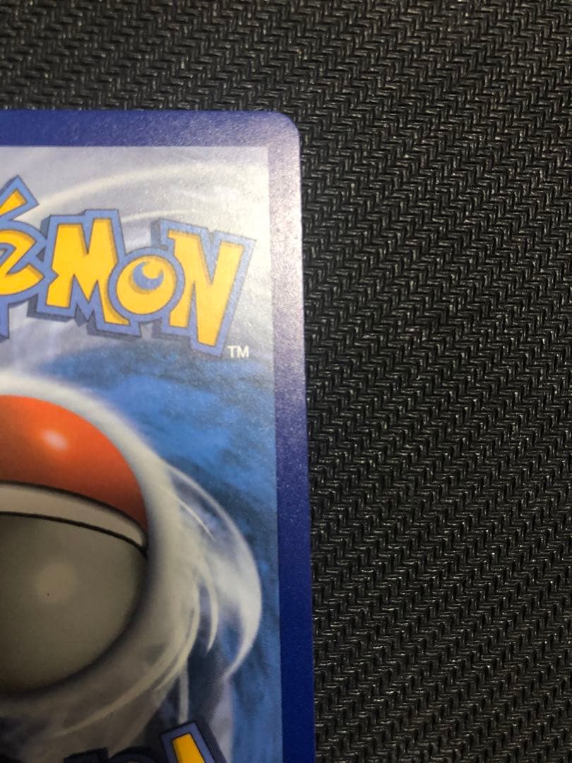 希少 未使用 ワンオーナー ポケモン おたんじょうび ピカチュウ 25th 英語