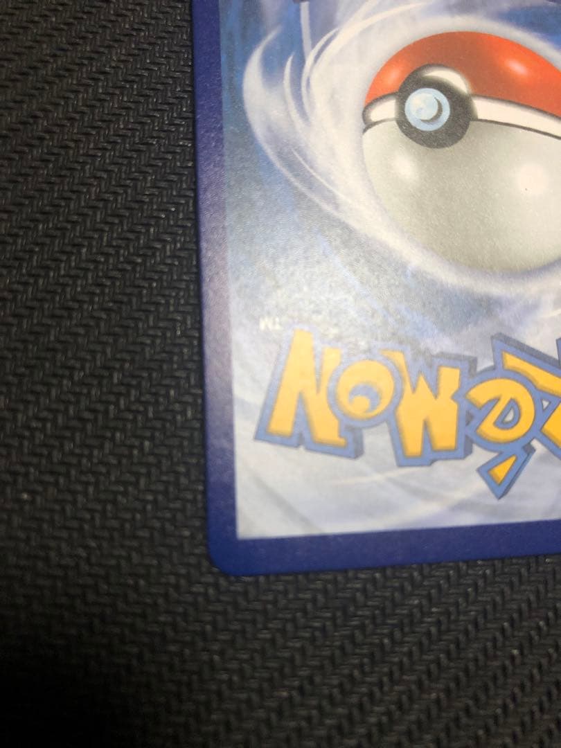 希少 未使用 ワンオーナー ポケモン おたんじょうび ピカチュウ 25th 英語