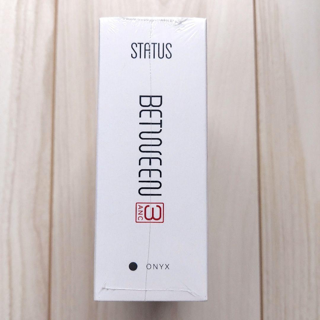 新品未開封 STATUS 完全ワイヤレスイヤホン Between 3ANC