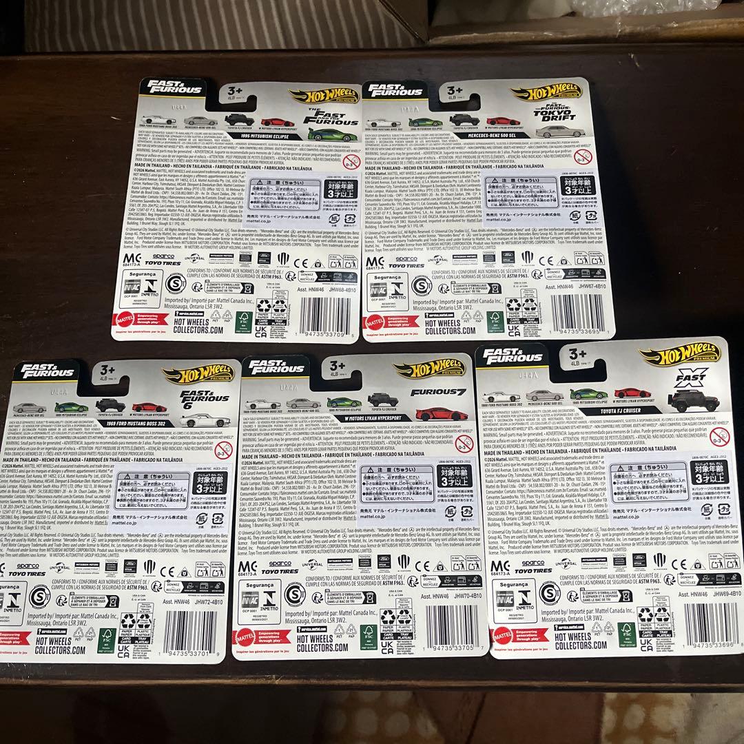 ファスト&フューリアス ミニカー5台セット