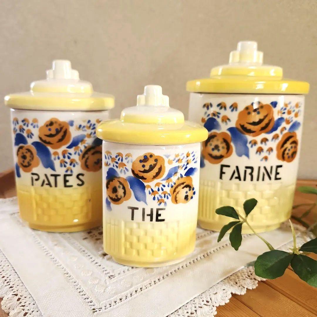 フランス　陶器キャニスター 　3個セット　 イエロー　お花柄