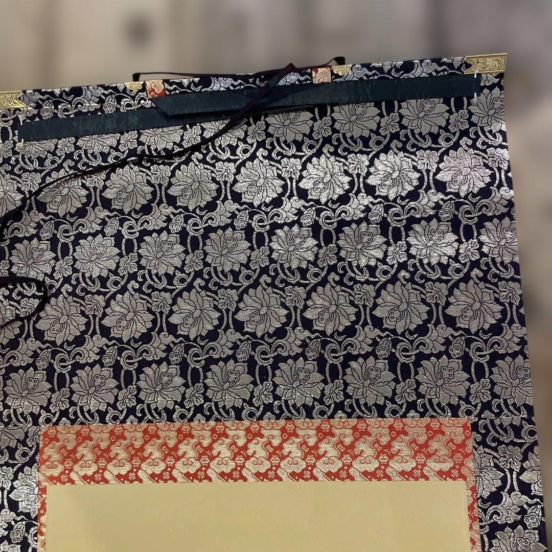 向井播山　真言十三佛　掛軸　壁掛け　飾り　美術品　アート　コレクション　趣味