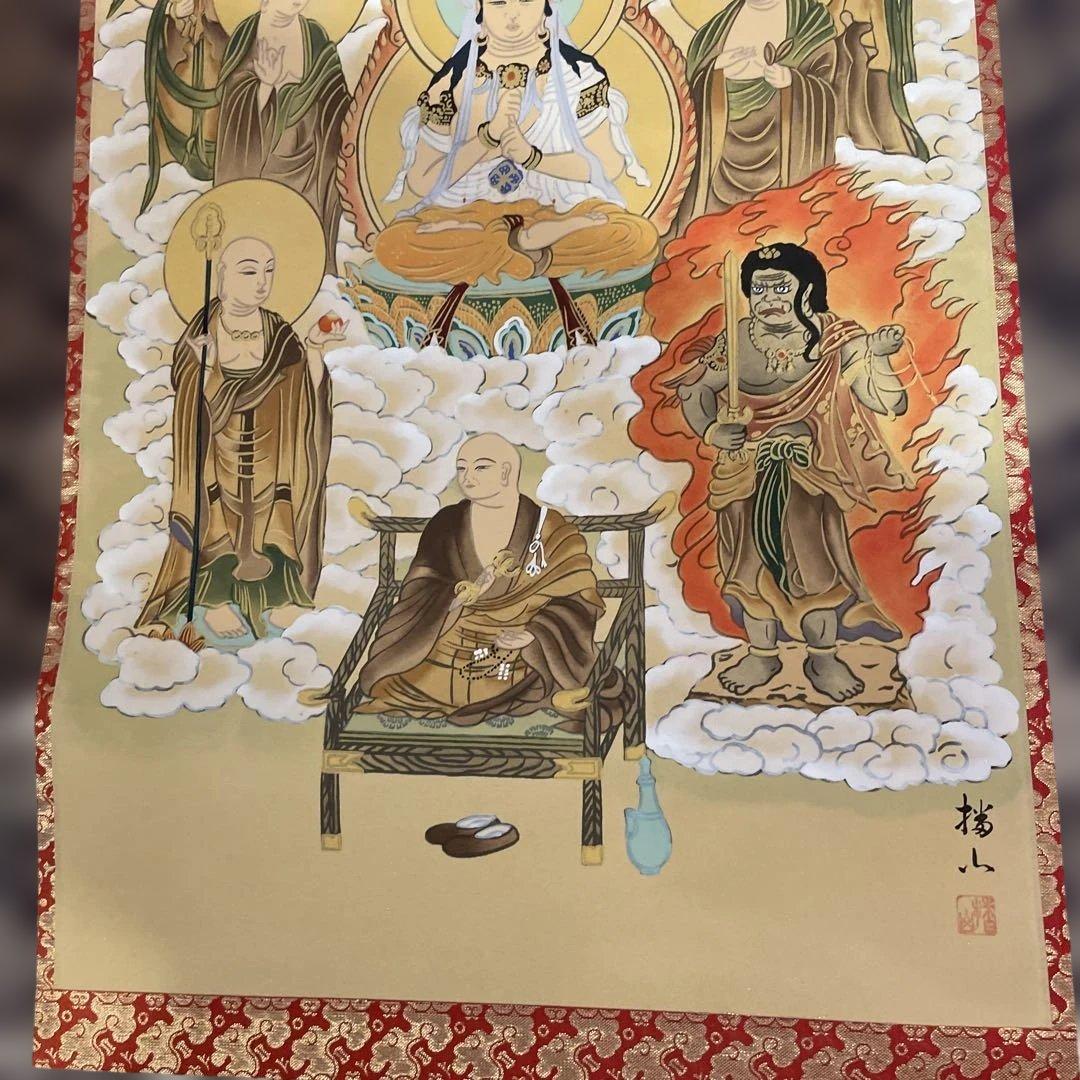 向井播山　真言十三佛　掛軸　壁掛け　飾り　美術品　アート　コレクション　趣味