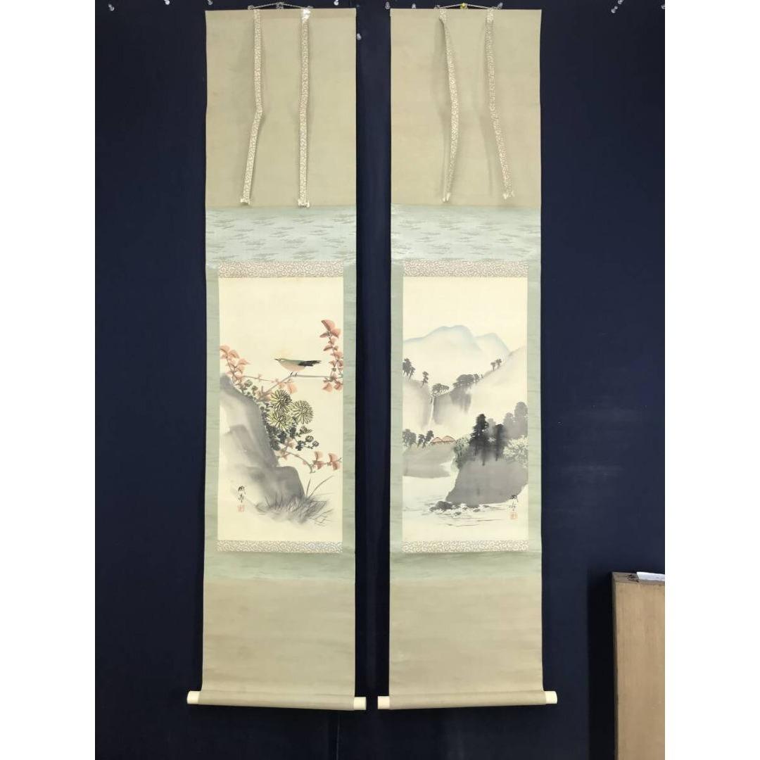 真作/諸星成章/春秋山水/花鳥図/双幅/掛軸/名家伝来/AK-439