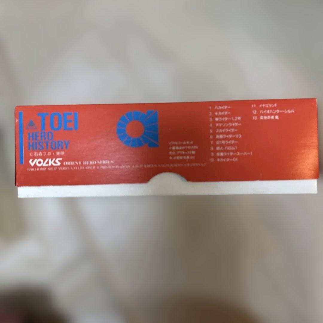 ＊【内袋未開封】ボークス キカイダー01 フィギュア 完品 VOLKS 希少