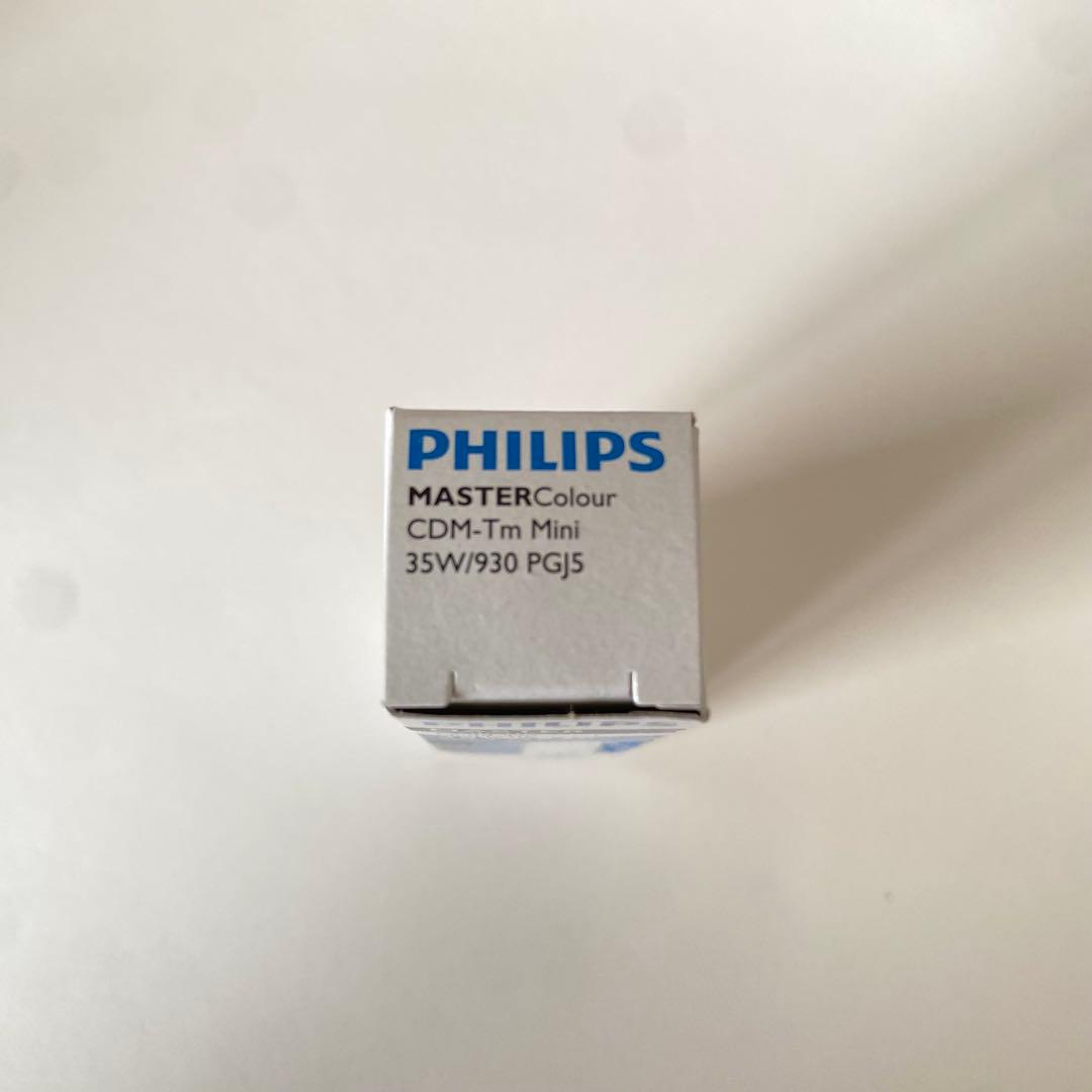 PHILIPS CDM-Tm Mini 35W/930 PGJ5 3個 未使用