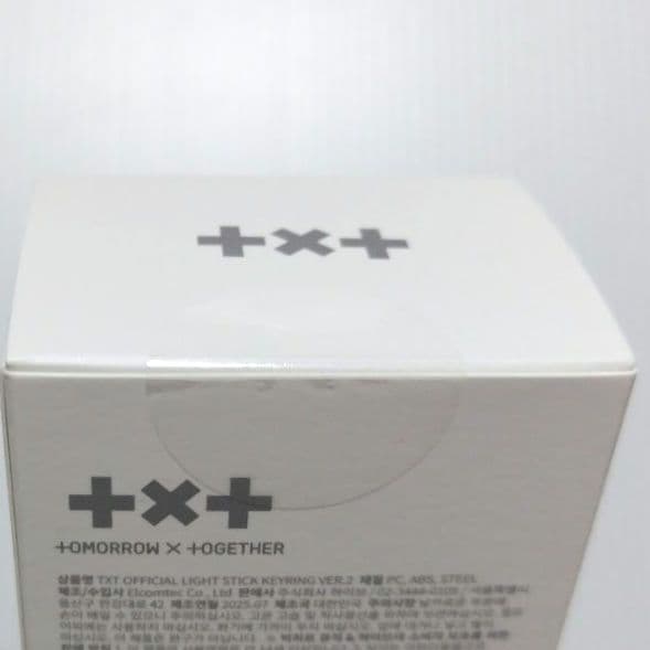 TxT ペンライトキーリング Ver.2 2個セット