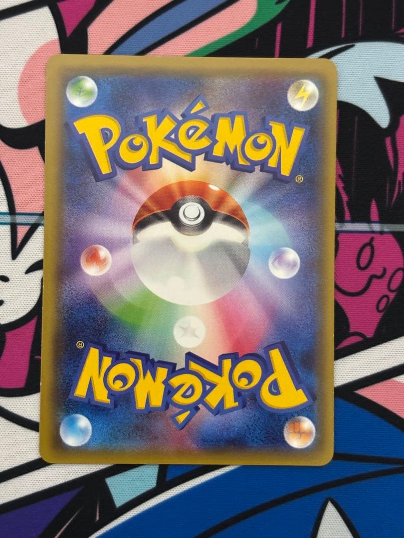 ピカチュウ：ポケモンパン PROMO SM-Pプロモカード 291/SM-P