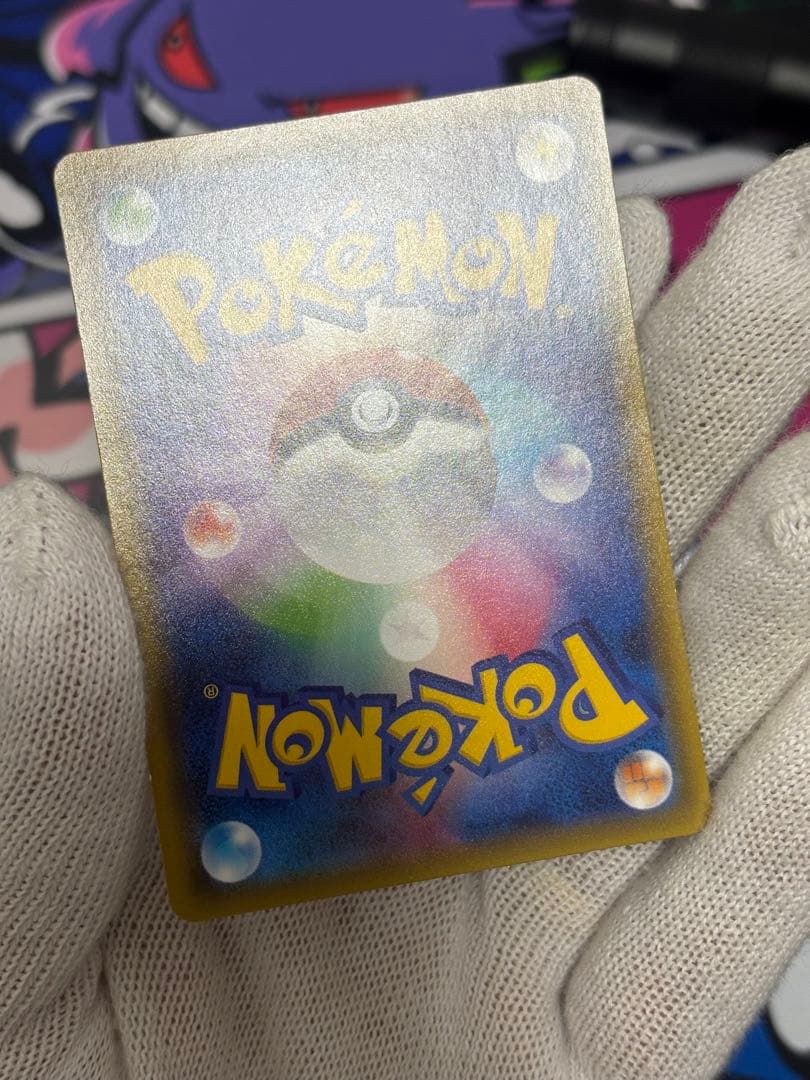 ピカチュウ：ポケモンパン PROMO SM-Pプロモカード 291/SM-P