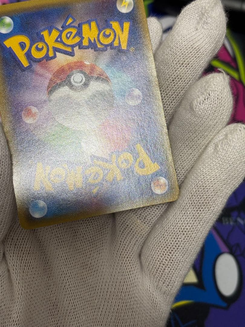 ピカチュウ：ポケモンパン PROMO SM-Pプロモカード 291/SM-P