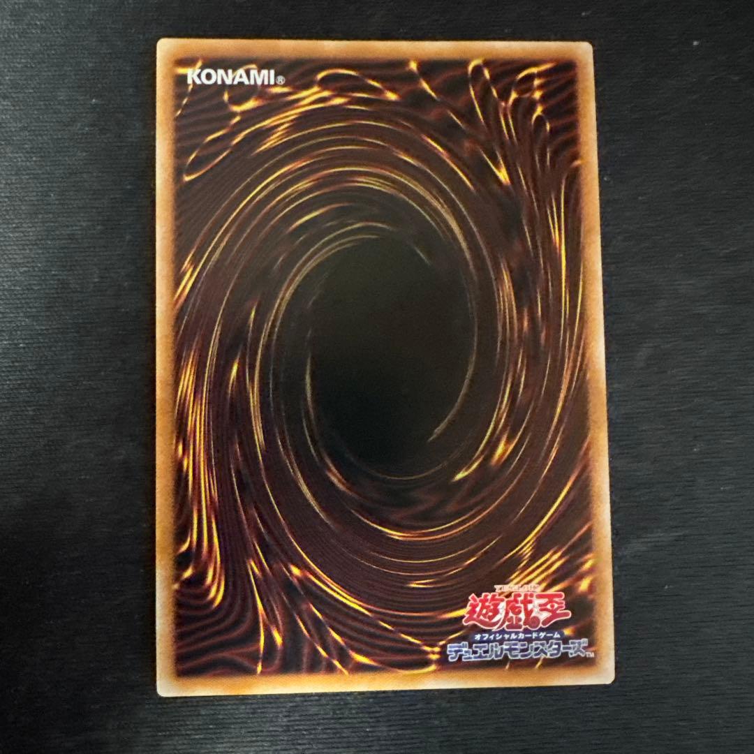 【プリシク オーバーフレーム】霊王の波動 ドミナスインパルス