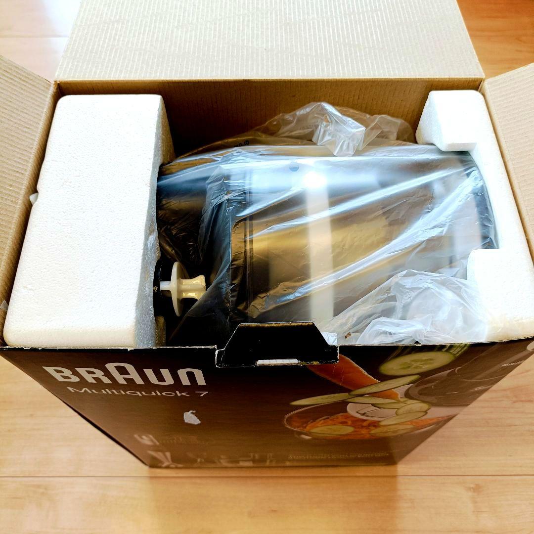 美品【BRAUN Multiquick 7 MQ775】ハンドブレンダー
