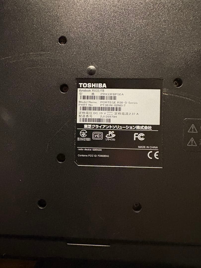 TOSHIBA dynabook RX33/FB本体