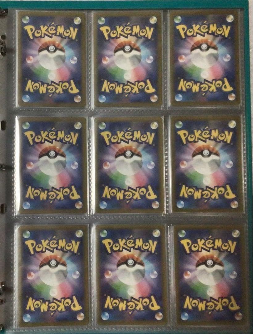 マリル AR SV2P スノーハザード 073/071　９枚セット