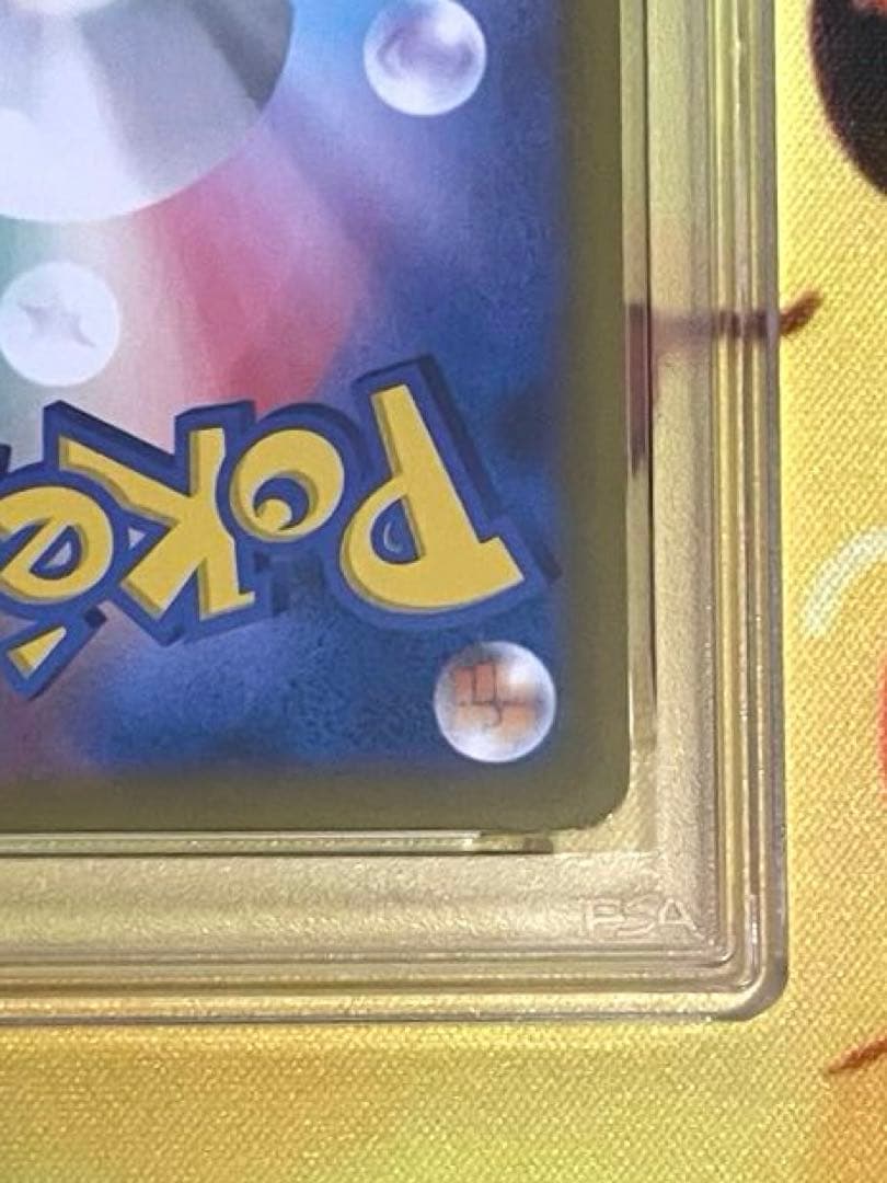 【PSA10連番】ゼクロム chr レシラム ar