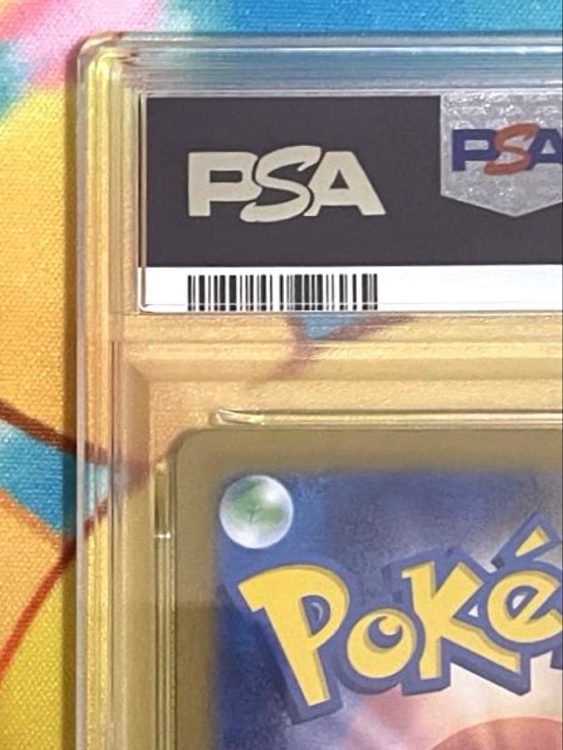 【PSA10連番】ゼクロム chr レシラム ar