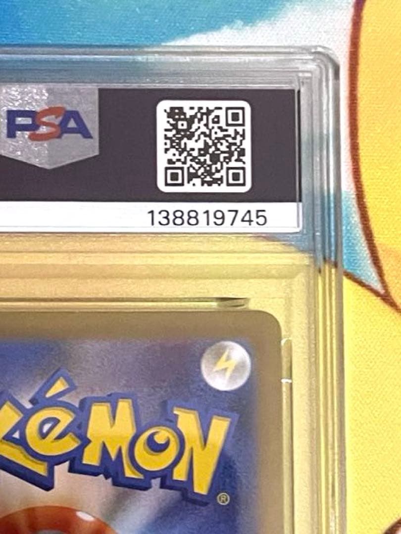 【PSA10連番】ゼクロム chr レシラム ar