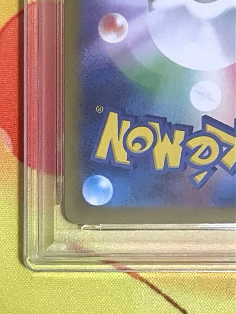 【PSA10連番】ゼクロム chr レシラム ar