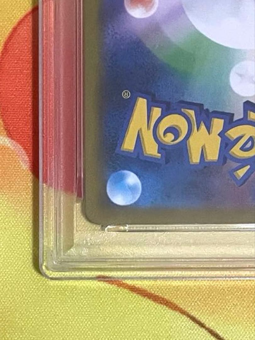 【PSA10連番】ゼクロム chr レシラム ar