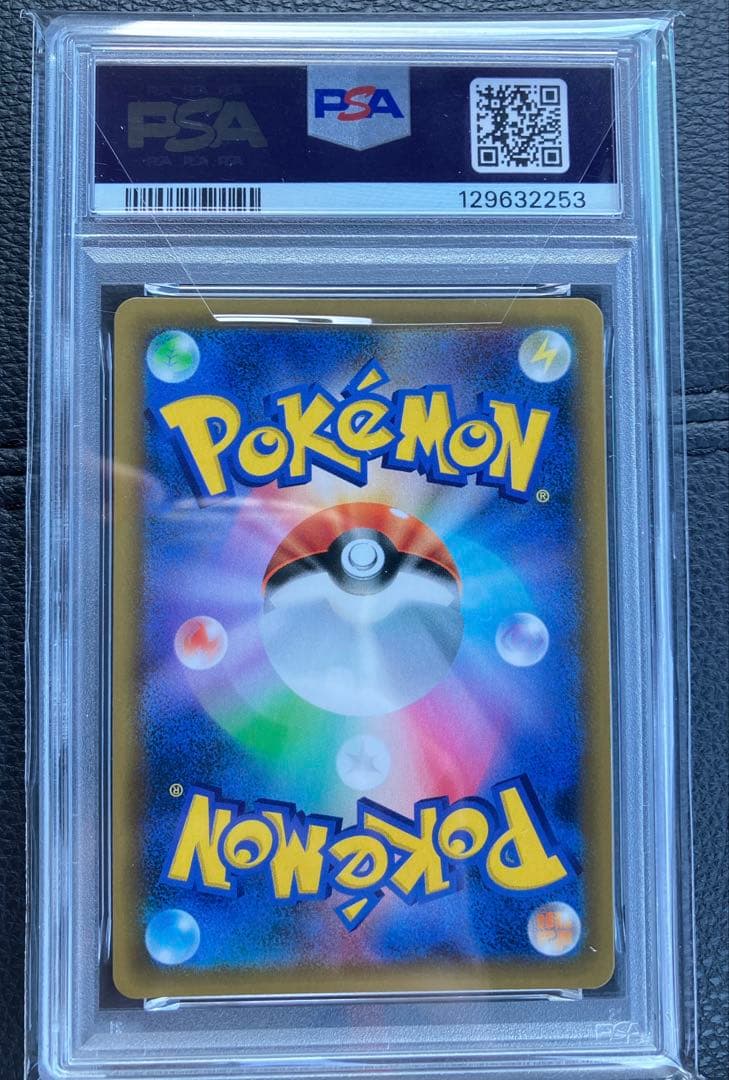 R団のサンダー 25th PSA10 GEM MINT 008/025