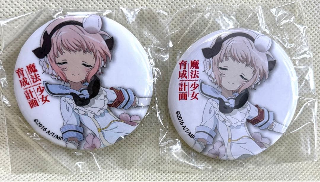 魔法少女育成計画 缶バッジ