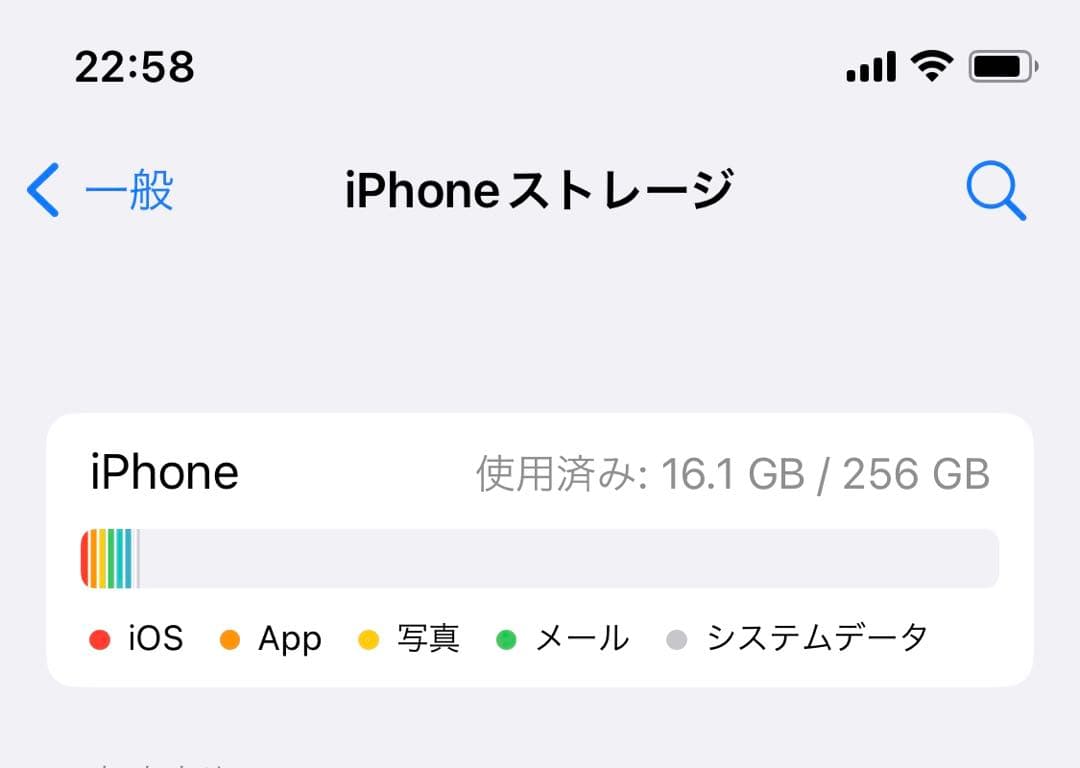Apple iPhone スペースグレー256gb多少の値下げ可能