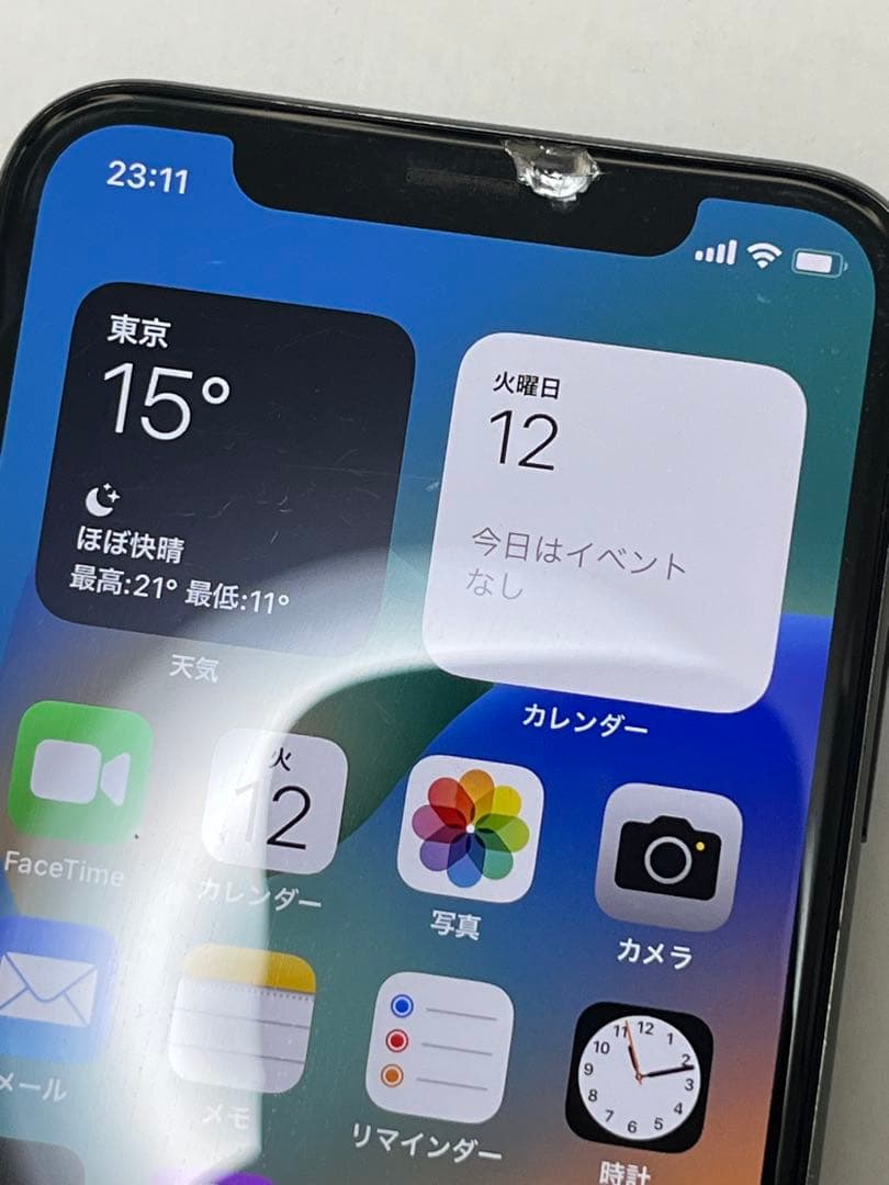 Apple iPhone スペースグレー256gb多少の値下げ可能