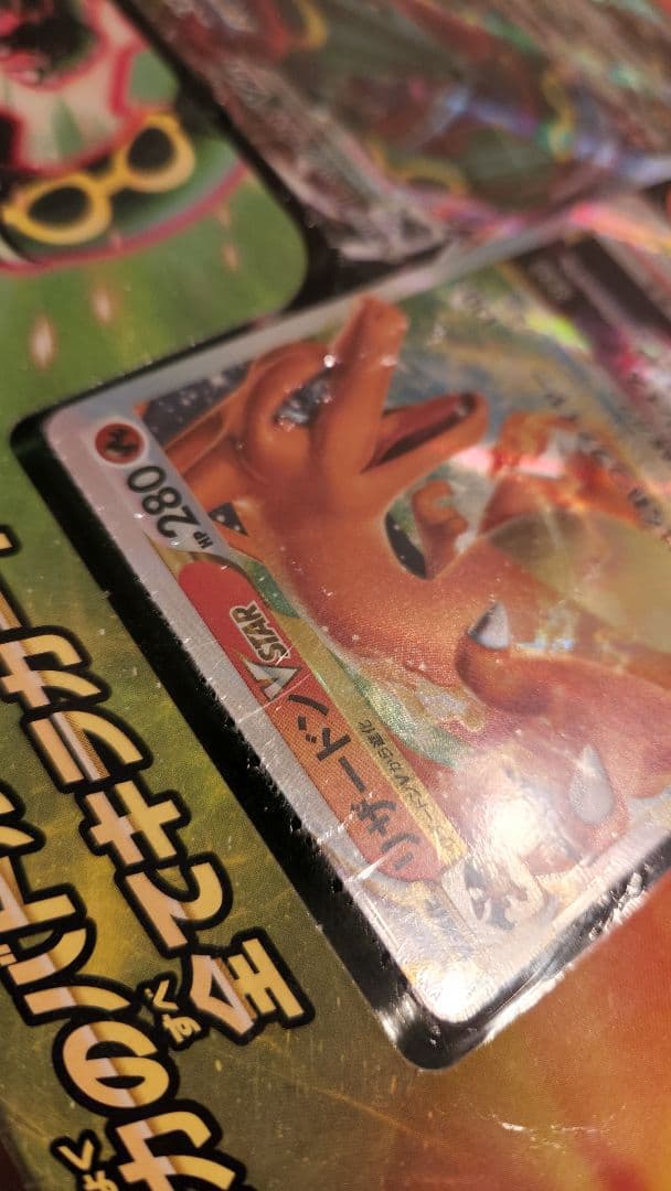 リザードンV vs レックウザVMAX デッキセット